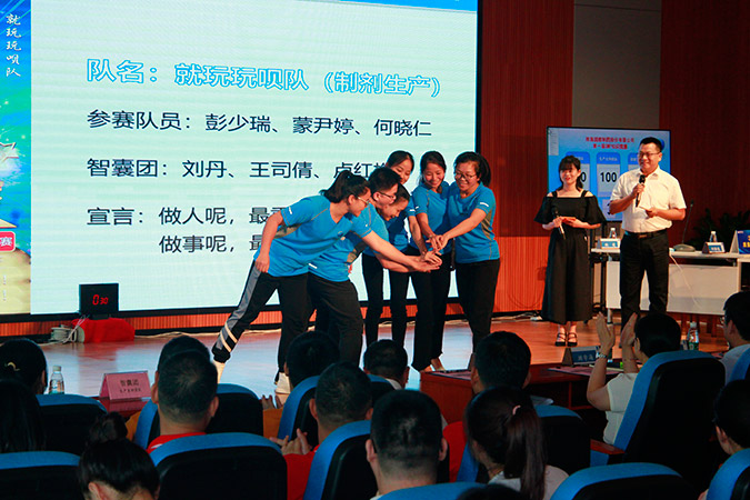 2020 | GMP知識(shí)競(jìng)賽